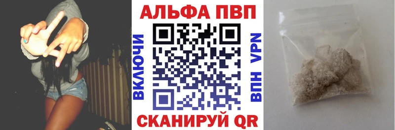 Купить наркотик Советская Гавань КОКАИН  СОЛЬ  Гашиш  МЕФ 