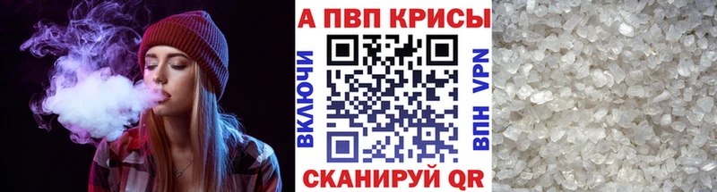 А ПВП VHQ  МЕГА ONION  Советская Гавань 