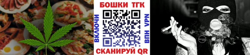 Cannafood конопля  Советская Гавань 