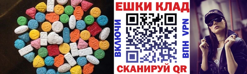 ЭКСТАЗИ XTC Советская Гавань