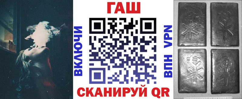 кракен ТОР  Советская Гавань  Гашиш VHQ  где купить  