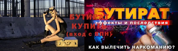 ECSTASY Новозыбков