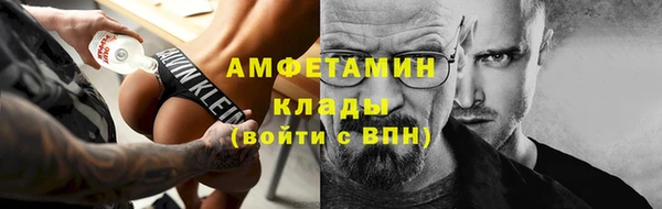 мефедрон Алексеевка