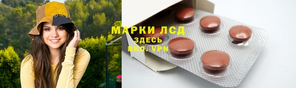 наркотики Абдулино