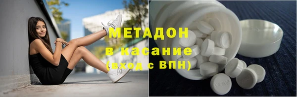 бутират Алексин
