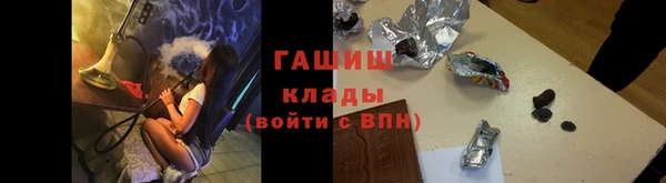 бутират Алексин