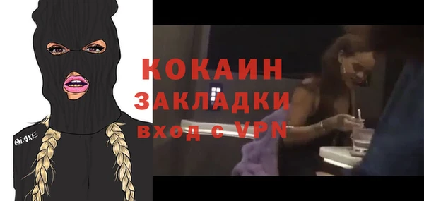 метамфетамин Новодвинск