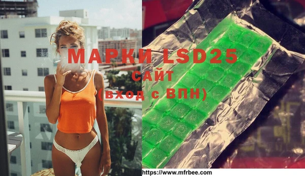 мефедрон Алексеевка