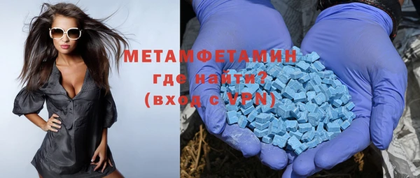 MESCALINE Абинск