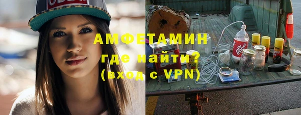 мефедрон Алексеевка