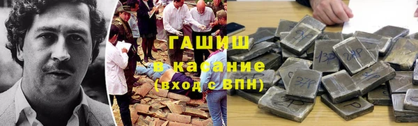 мефедрон Алексеевка