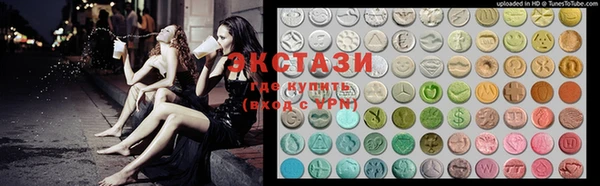 бутират Алексин