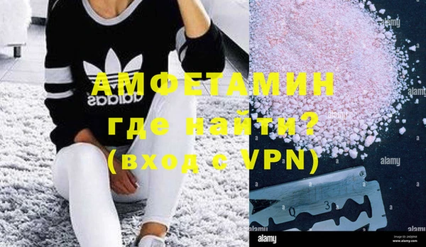 мефедрон Алексеевка