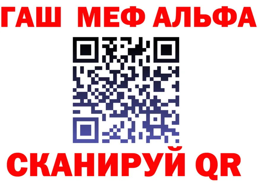Амфетамин VHQ зеркало shop omg Советская Гавань