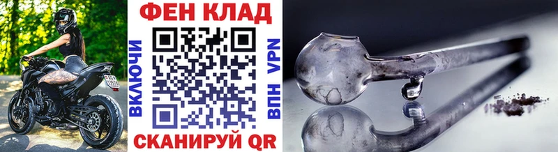 МЕТАМФЕТАМИН винт  Советская Гавань 